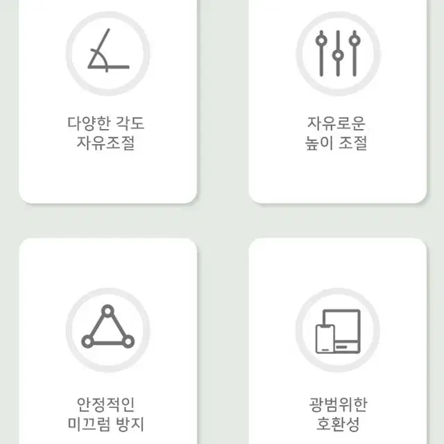 핸드폰/태블릿/거치대/4.7인치~13인치