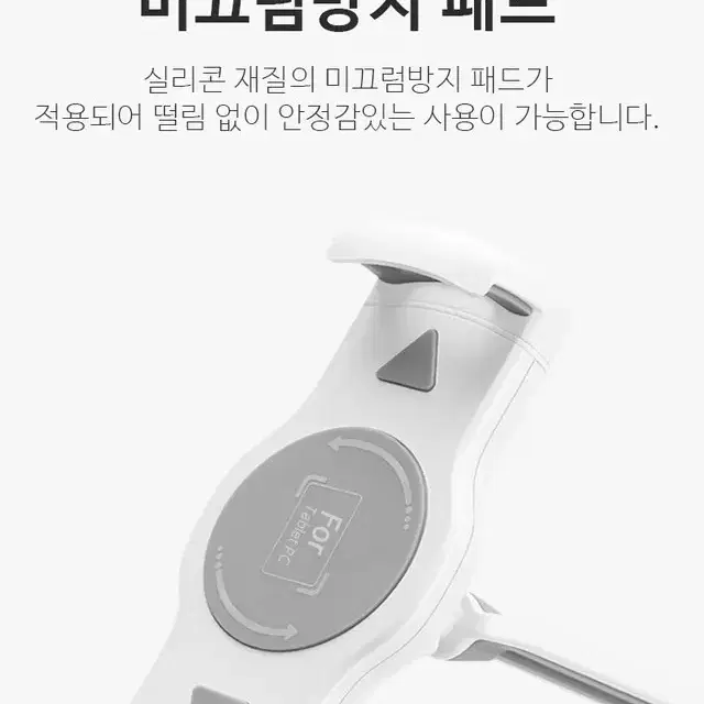 핸드폰/태블릿/거치대/4.7인치~13인치