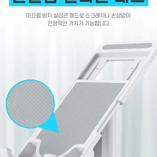 폴딩핸드폰거치대/태블릿거치대/홀더거치대