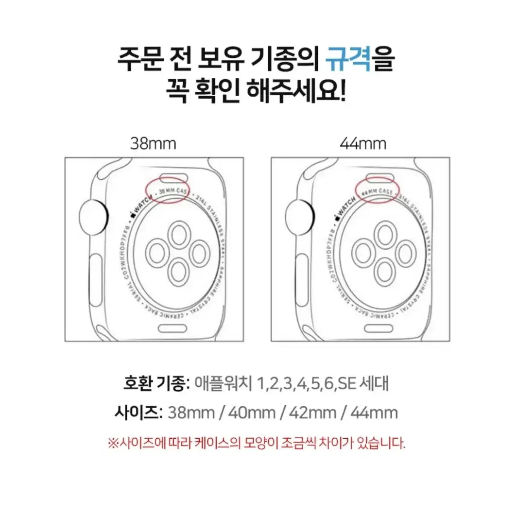 애플워치투명풀커버강화유리 케이스 38MM40MM42MM44MMse3456