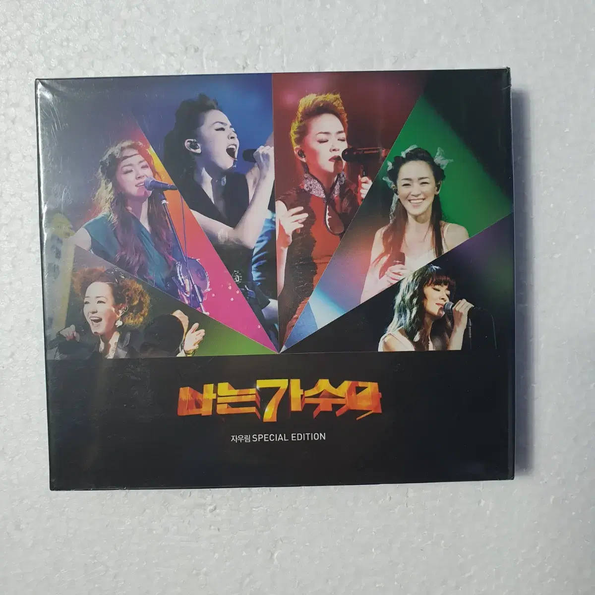 자우림 2,000장 한정 스페셜 에디션나는 가수다 CD 미개봉 | 브랜드 