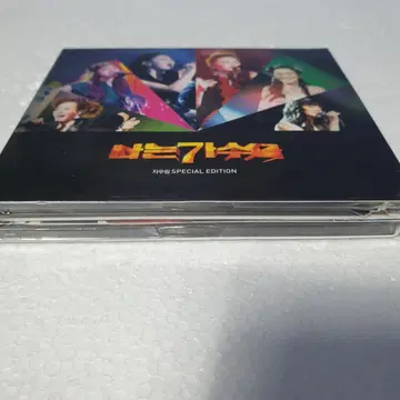 자우림 나는가수다 SPECIAL EDITION CD 자우림 | Jaurim나는 가수다