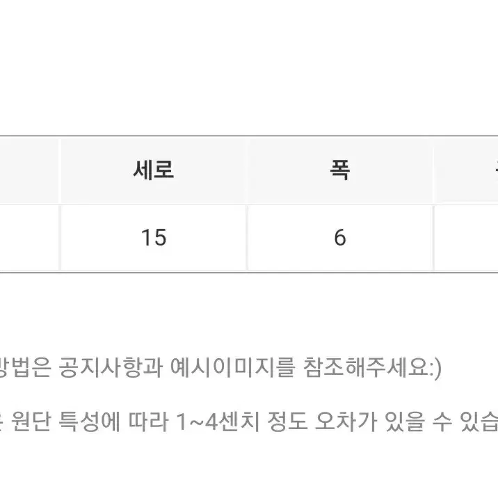 여자 여름 크로스백 배색 스퀘어 사각 컨버스백 에코백 대학생가방