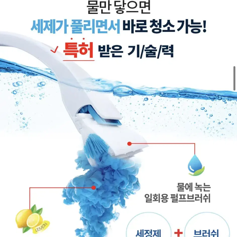 이지드롭 클리너 4팩+청소막대