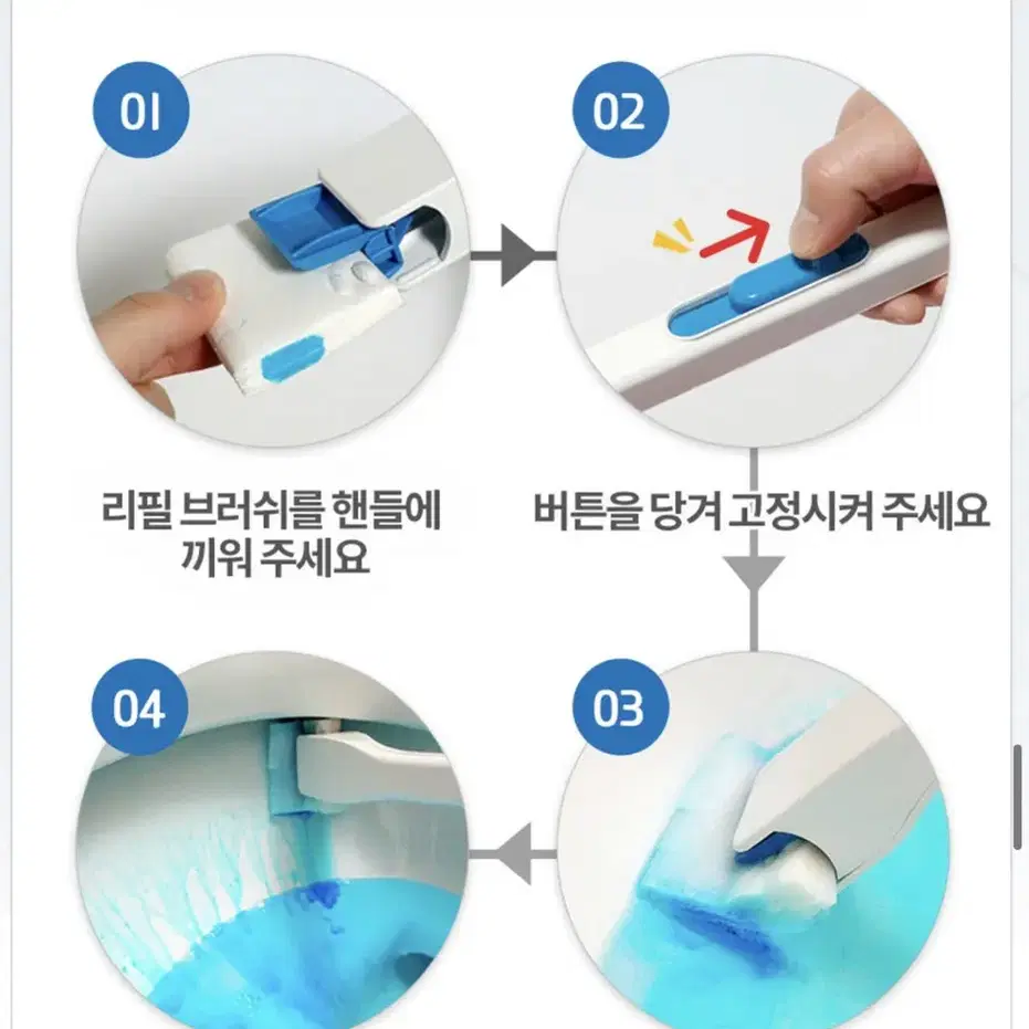 이지드롭 클리너 4팩+청소막대