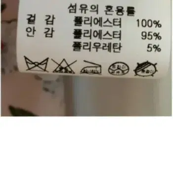 새상품 온앤온 치마바지 무료배송 데일리룩 데이트룩 미착용 새옷 반바지