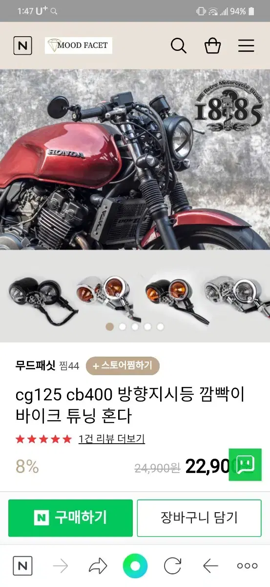 전조등 깜밖이 안개등 으로 사용 가능