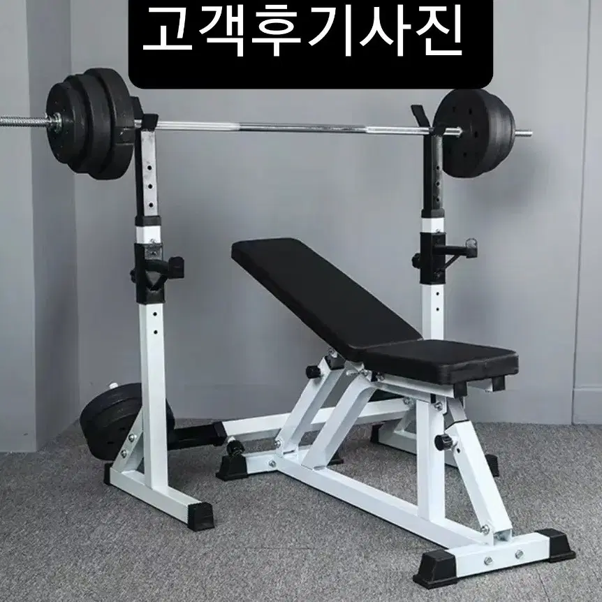 (무료배송)인클라인벤치 각도벤치 각도조절벤치 헬스기구 운동기구