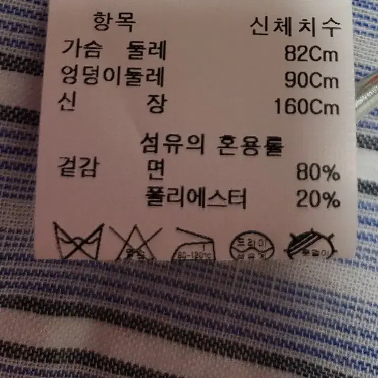 새상품 올리브데올리브 오프숄더 블라우스 무료배송 데일리룩 미착용 새옷