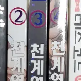 오디션 개정판 2, 3권