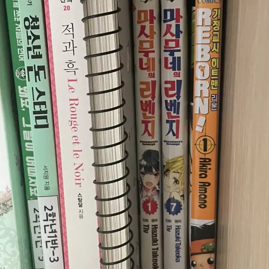 만화책 판매