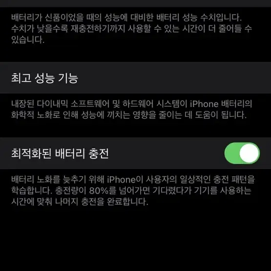 아이폰12퍼플 64g 판매합니다