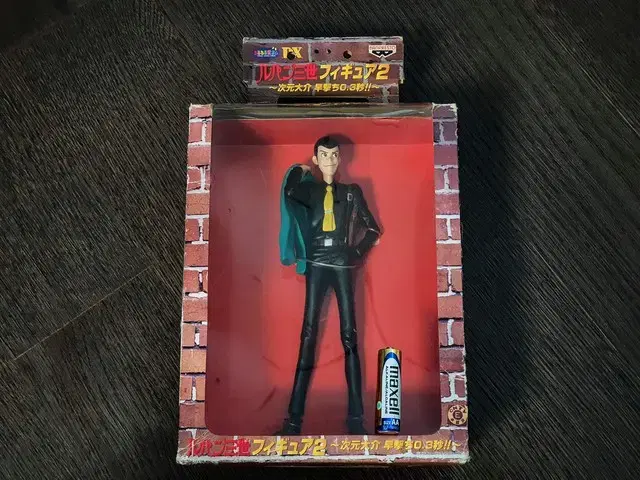 Lupin III DX Figure