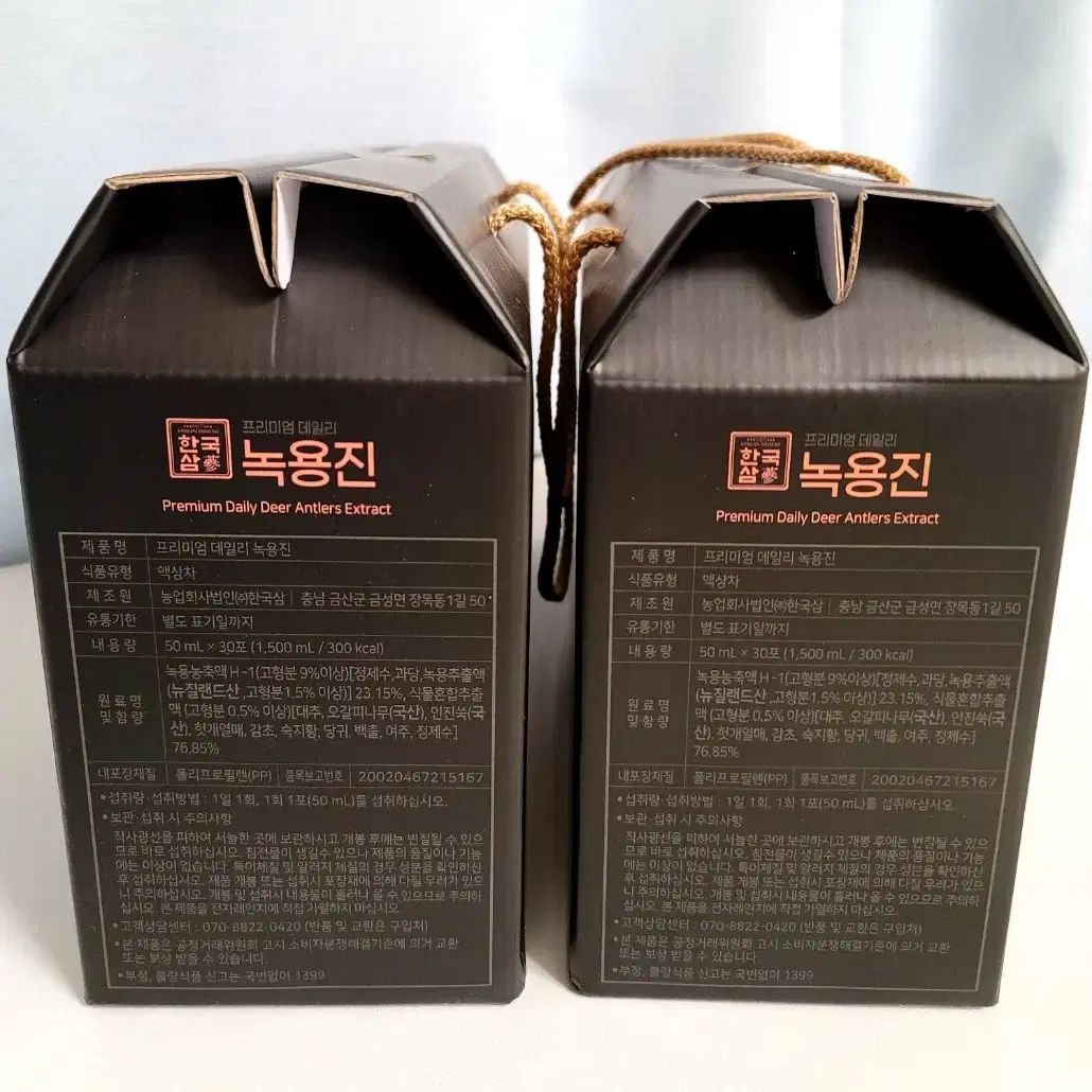 택포 한국삼 프리미엄 데일리 녹용진 50ml x 30포