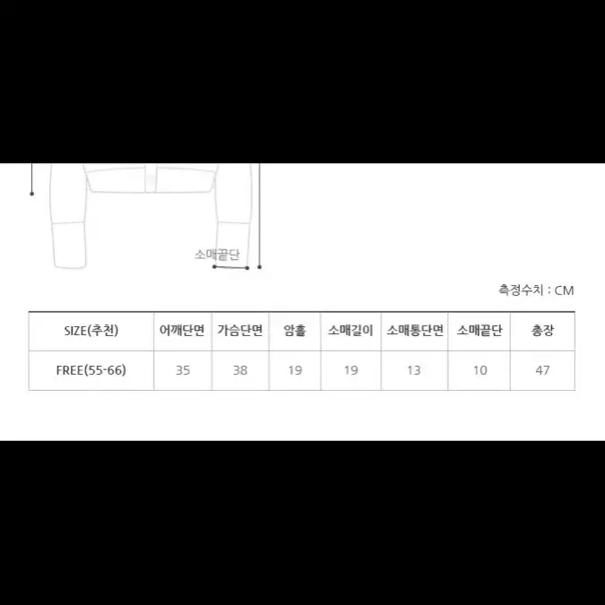 스트라이프 크롭 반팔 