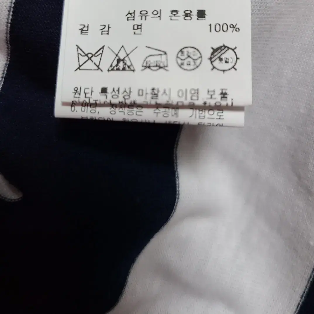 새상품 온앤온 티셔츠 무료배송 데일리룩 미착용 새옷 반팔티