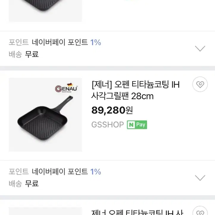 새상품 스테이크 바베큐 사각그릴 후라이팬 28cm