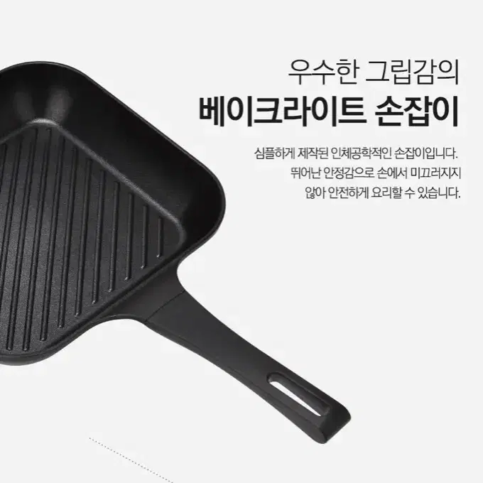 새상품 스테이크 바베큐 사각그릴 후라이팬 28cm