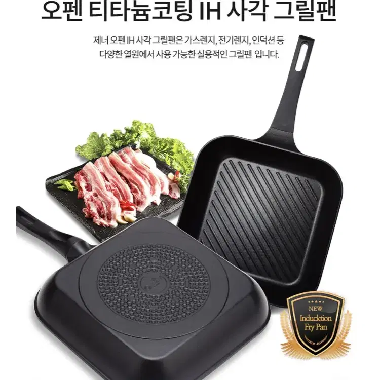 새상품 스테이크 바베큐 사각그릴 후라이팬 28cm