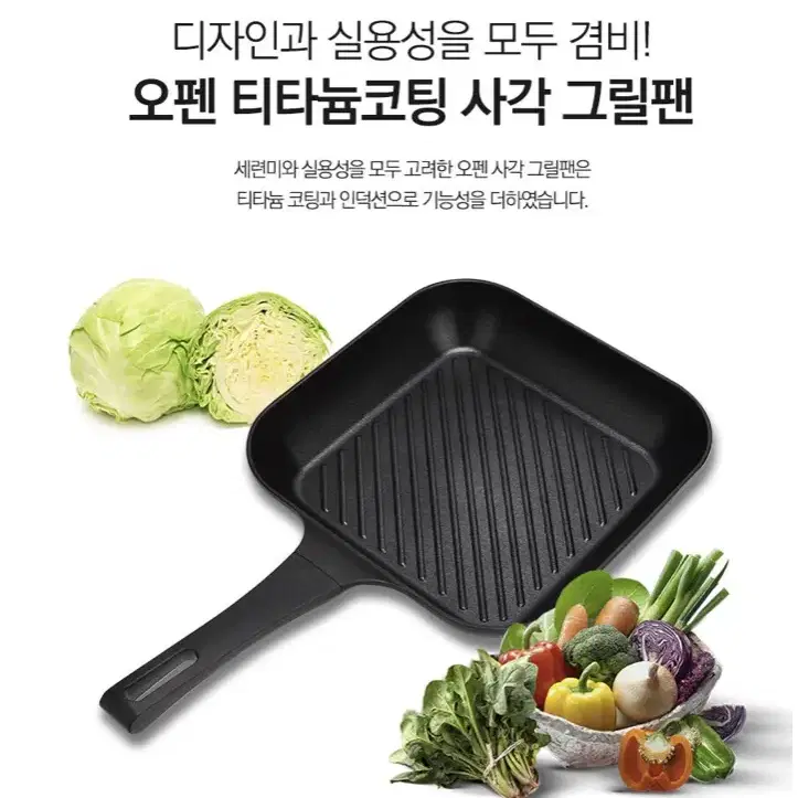 새상품 스테이크 바베큐 사각그릴 후라이팬 28cm