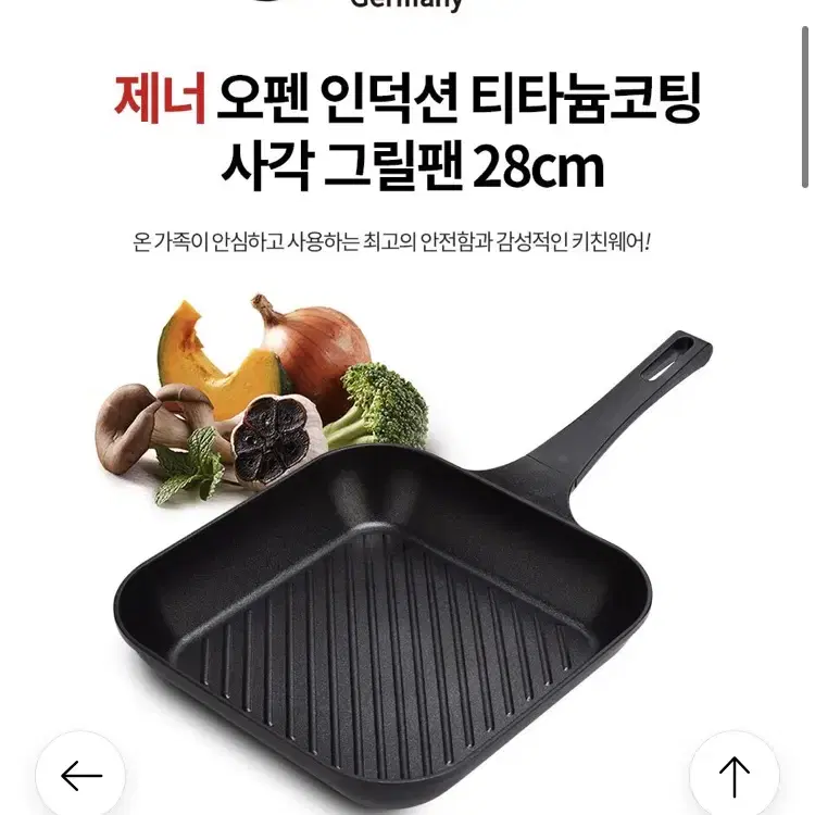 새상품 스테이크 바베큐 사각그릴 후라이팬 28cm