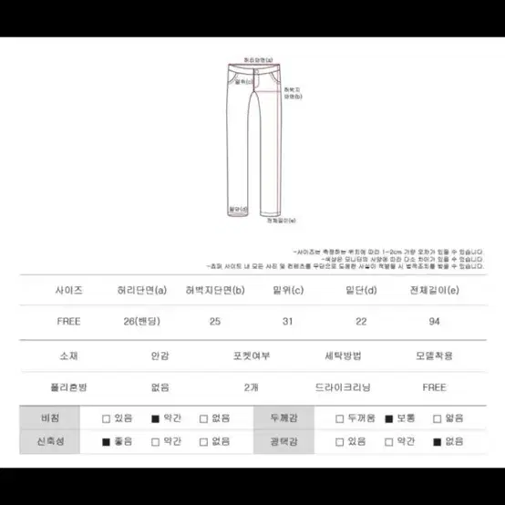 꾸안꾸)촤르르 와이드팬츠