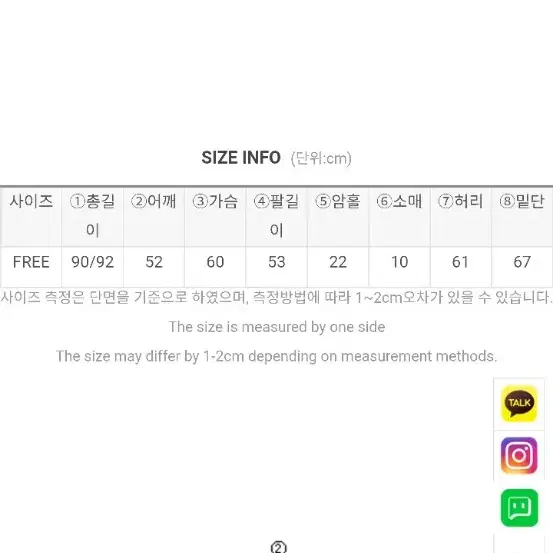 (새상품)업타운홀릭 헨리넥 셔츠 ops