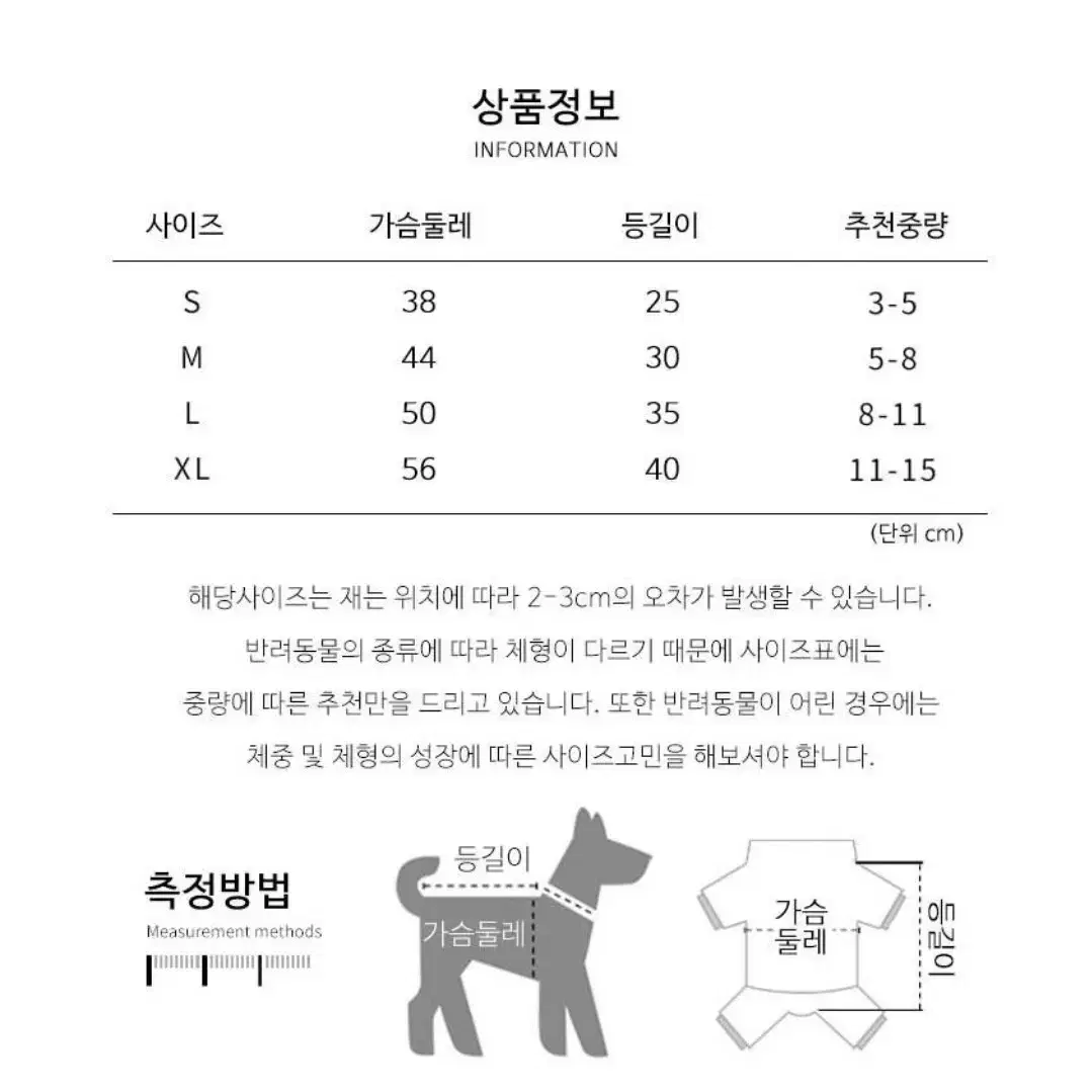 반려동물 후드티