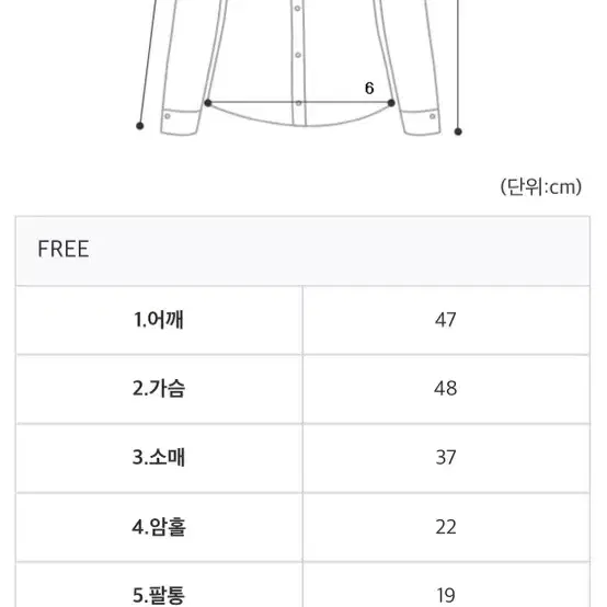 모겐트 morgend magnet shirts 마그넷셔츠 소라