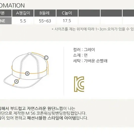 롤프/남성 남자 베레모 헌팅캡 남성 남자 골프 모자 그레이 회색 패션 면