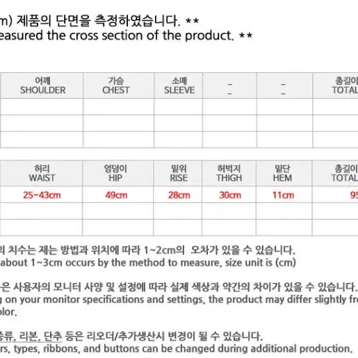 [사계절] 패션 밀리터리 죠거팬츠