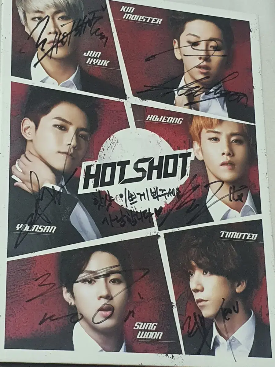 Hotshot (non-sale)Signed album BM Sungwoon