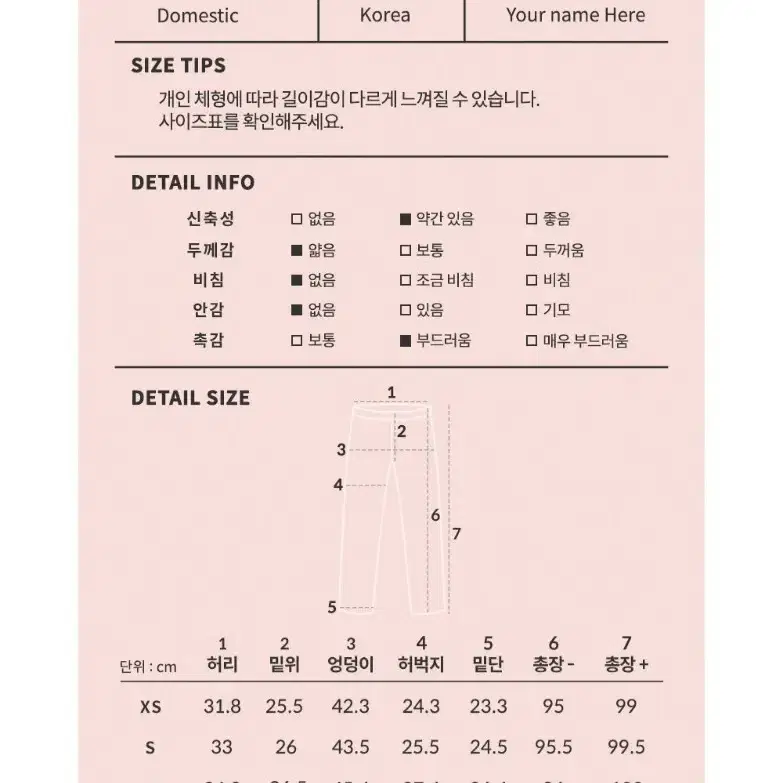 유네미 예슬이 xs (grey) 롱브츠컷 슬랙스