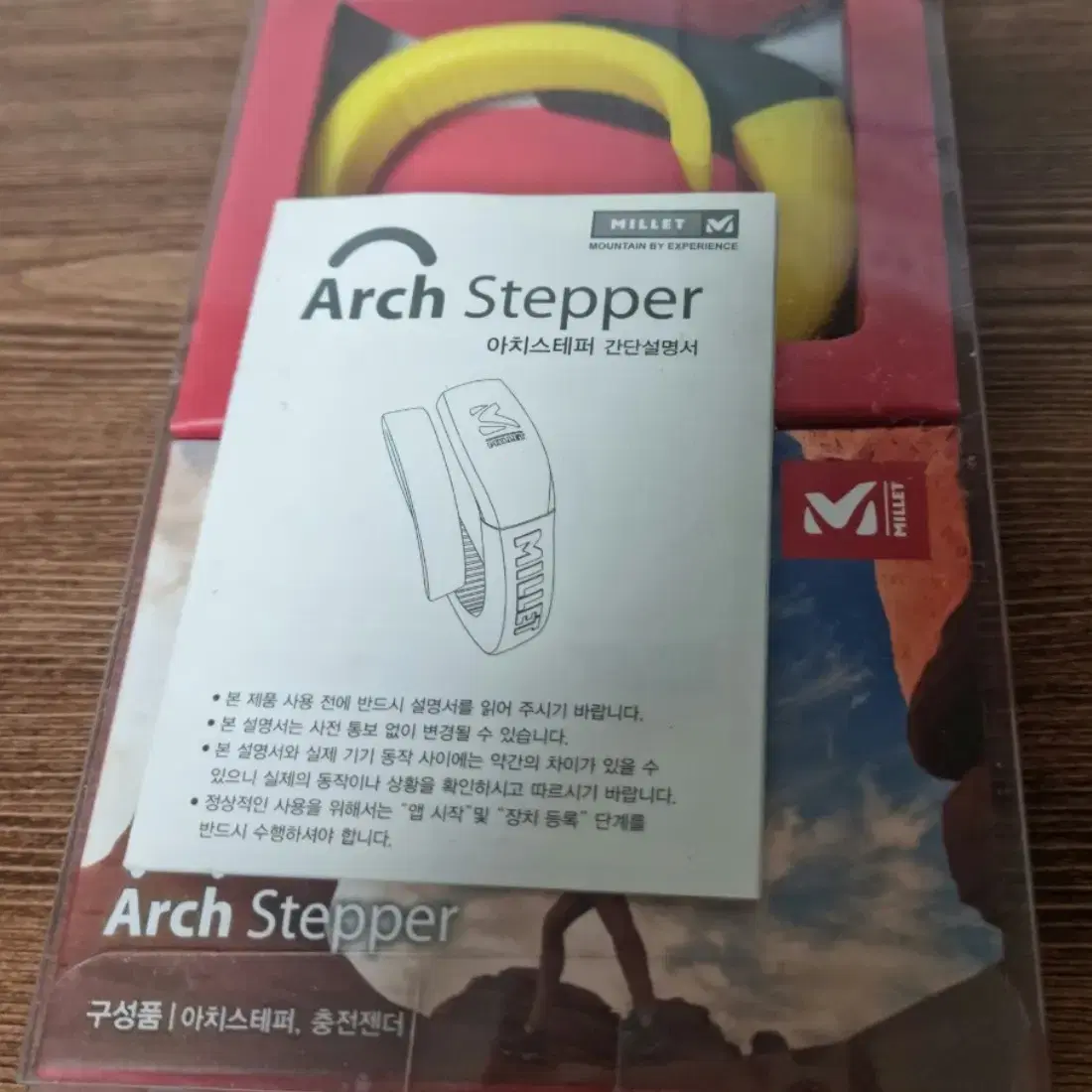 밀레 Arch Stepper