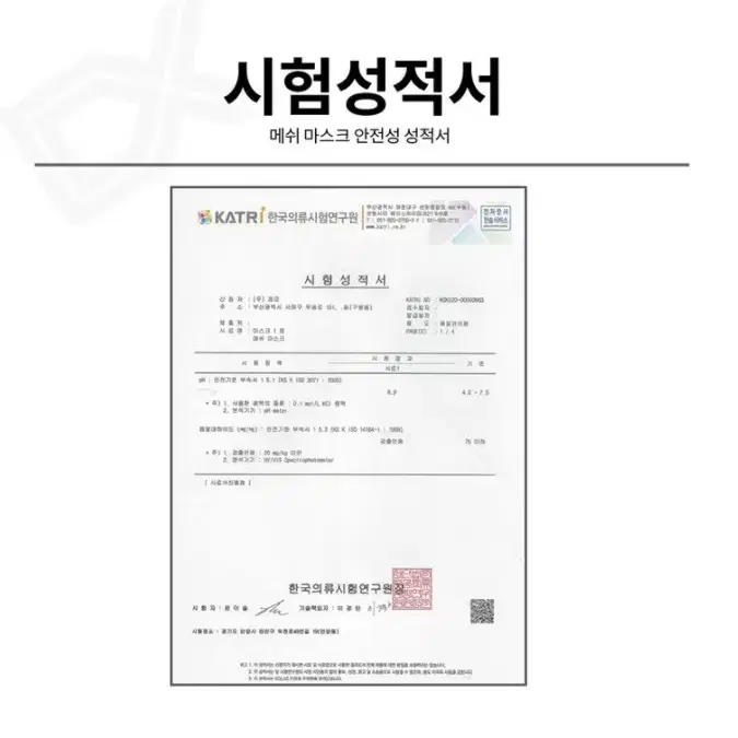 도매가격.편안한호흡.메쉬 마스크.국내산