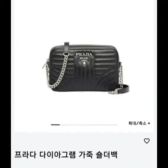 프라다가방