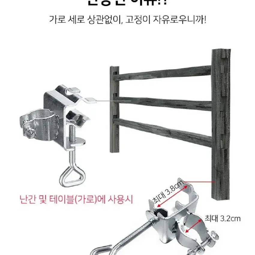 2개/ 파라솔 꽂이 3종/ PUQ120