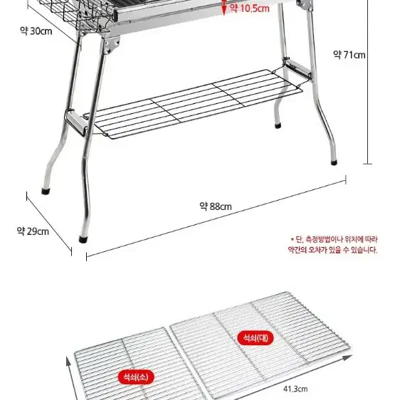 2개/ 포터블 바베큐 슻불그릴 직화화로대/ PUQ095