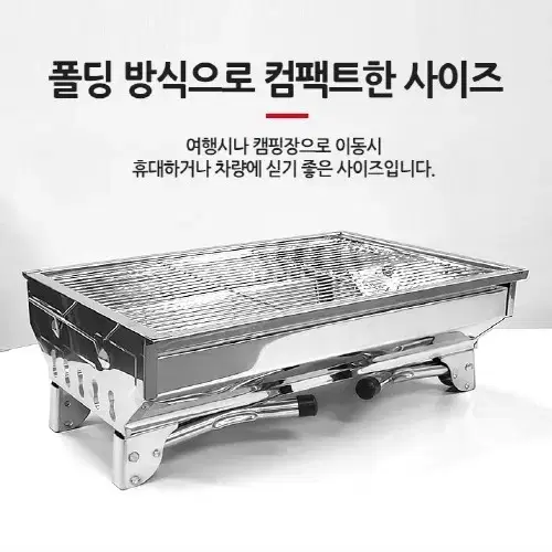 2개/ 포터블 바베큐 슻불그릴 직화화로대/ PUQ095