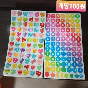 다이소,다꾸.스티커팝니다^O^1 | 브랜드 중고거래 플랫폼, 번개장터