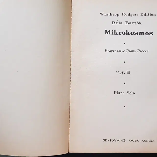 옛날물건 피아노악보 1978년 발행 미크로코스모스 제3권 피아노솔로