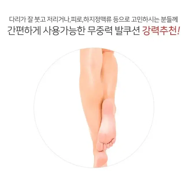 @ 에어 발쿠션 다리쿠션 발받침대 다리베개 휴대용 쿠션 여행쿠션 펌프포함