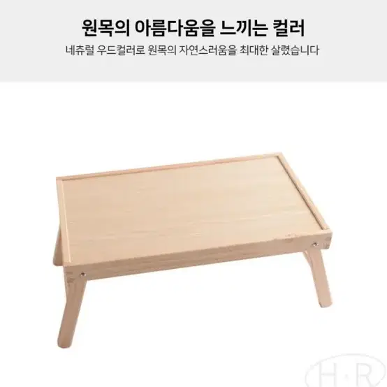 <핫아이템> 접이식 원목 미니 테이블