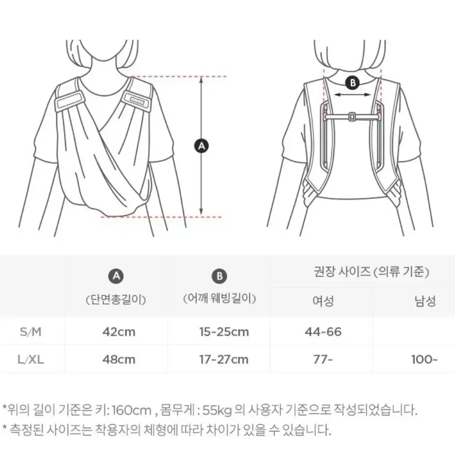 끌라미엘 쿨 밀착아기띠 신생아 아기띠 2주~36개월