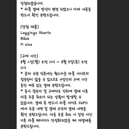 아이앱스튜디오 반팔 마젠타m, 레깅스m 판매