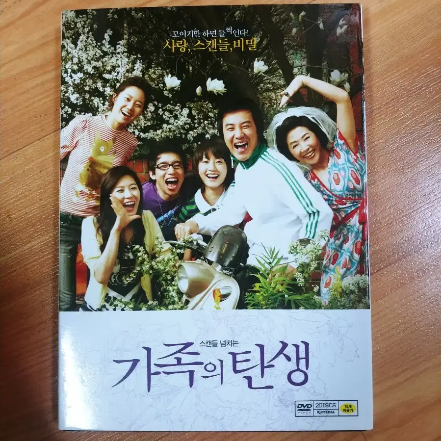 영화 가족의탄생 DVD (정유미, 공효진, 문소리)