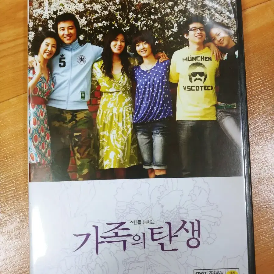 영화 가족의탄생 DVD (정유미, 공효진, 문소리)