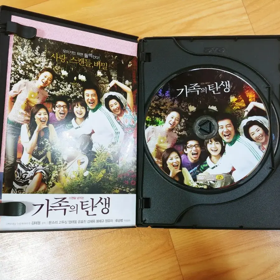 영화 가족의탄생 DVD (정유미, 공효진, 문소리)