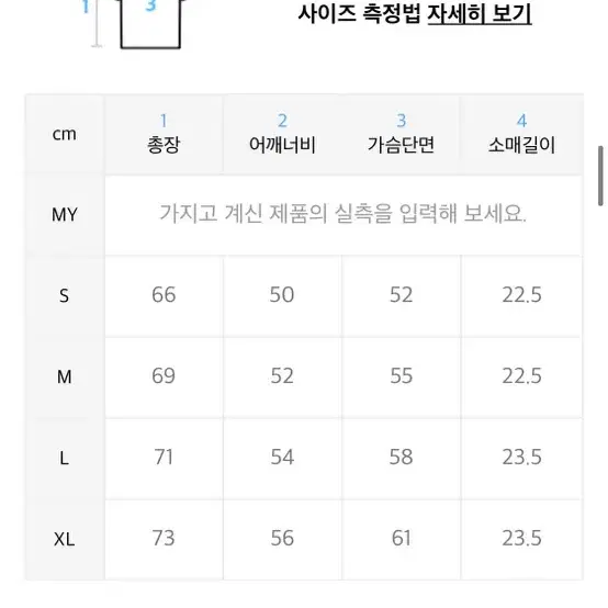 마크곤잘레스 티셔츠 s