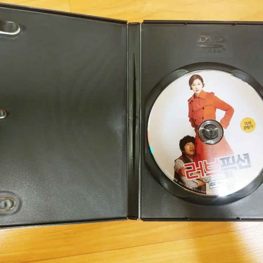 영화 러브픽션 DVD